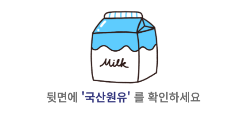 국산원유와 환원유의 차이