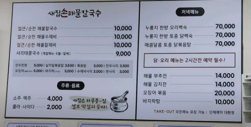 메뉴