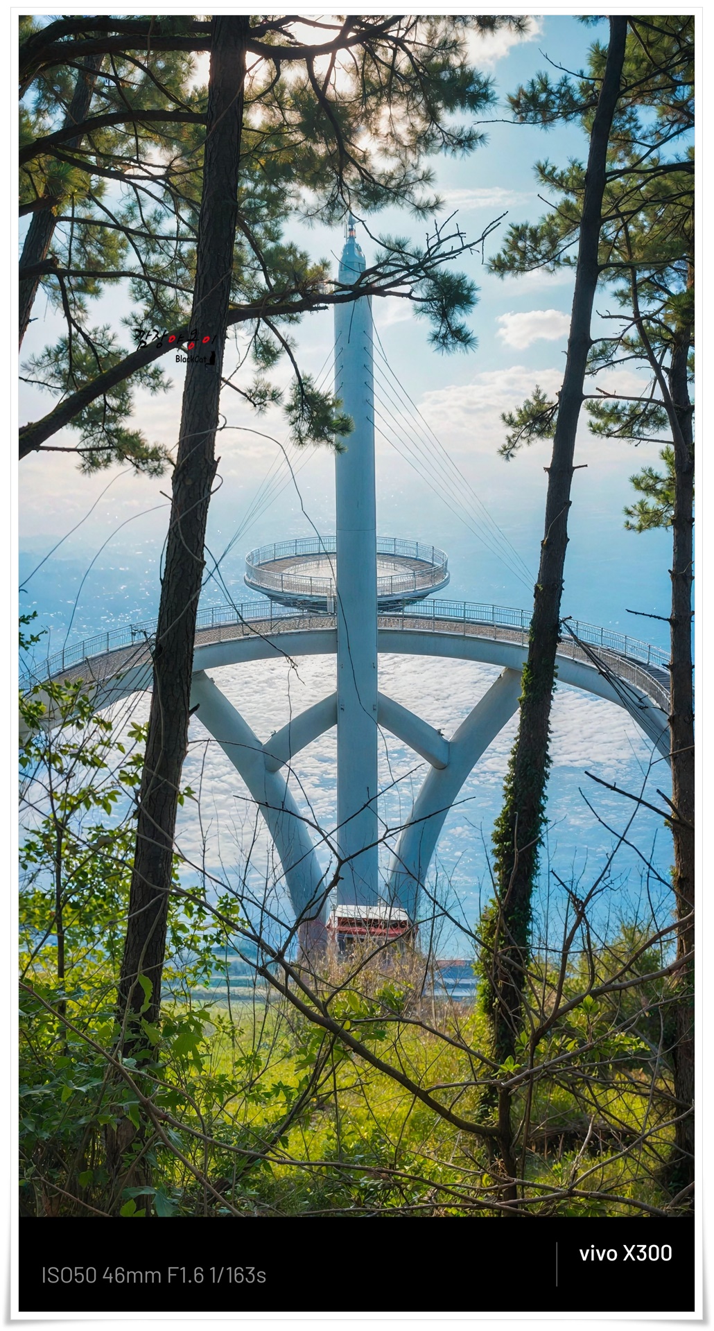 해운대 해월전망대 