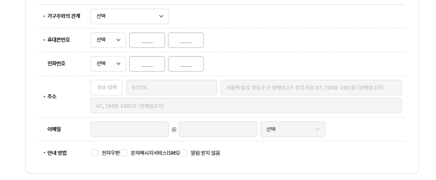 희망이음 사회서비스 정보시스템