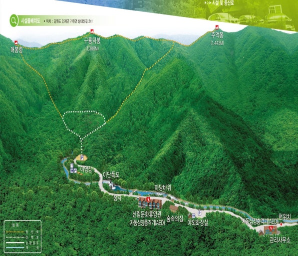 인제 방태산 자연휴양림 지도 이미지