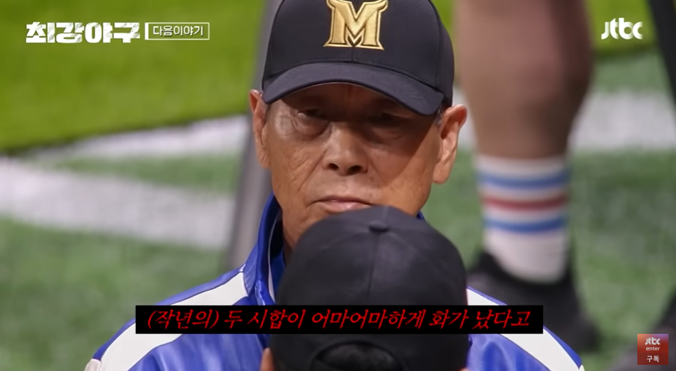 최강야구3 강릉영동대 1차전 : &amp;#39;최강의 적을 압도하라&amp;#39;(7월1일)