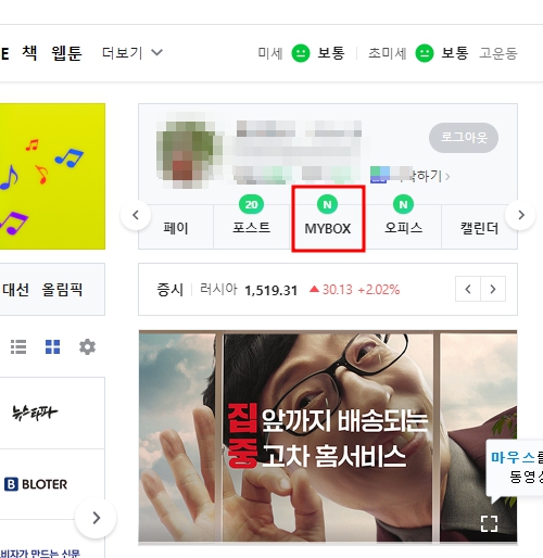 ํ์ปด์คํผ์ค ๋ฌด๋ฃ