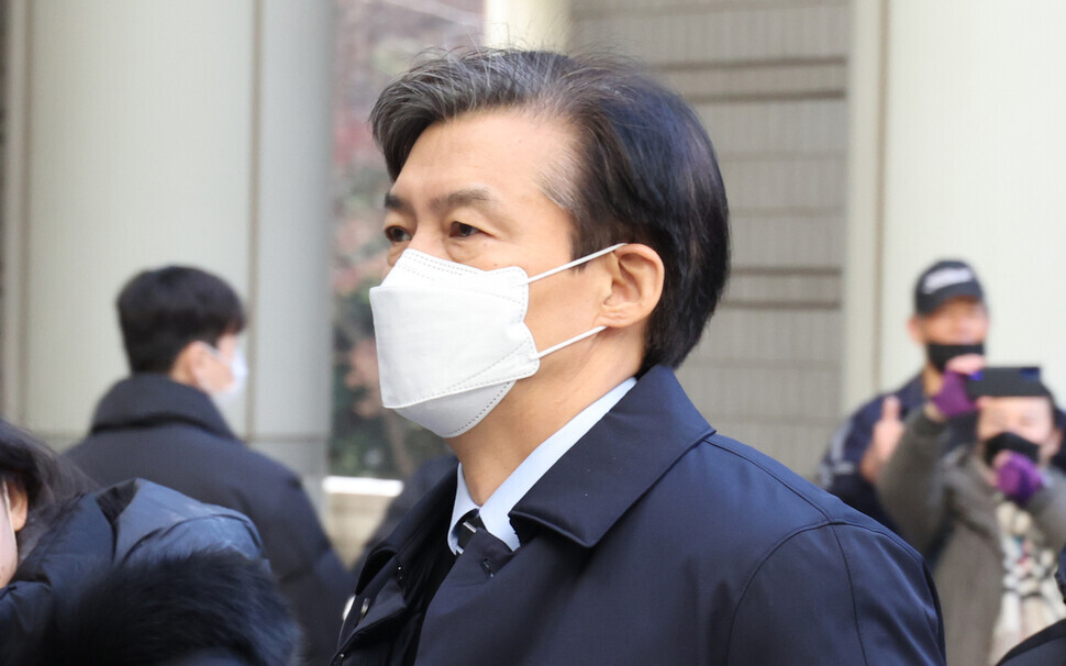 조국 전 법무부장관