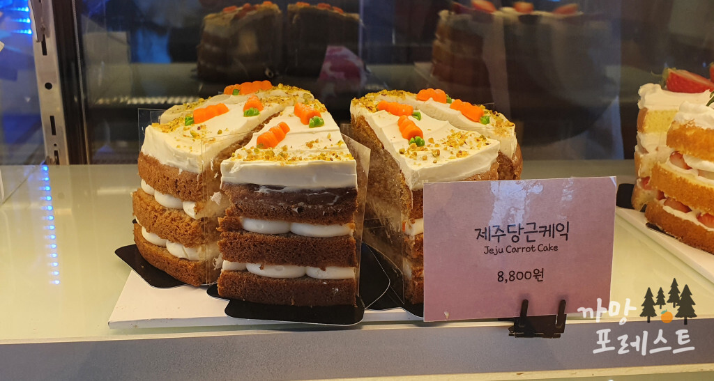 앙뚜아네트 당근케잌