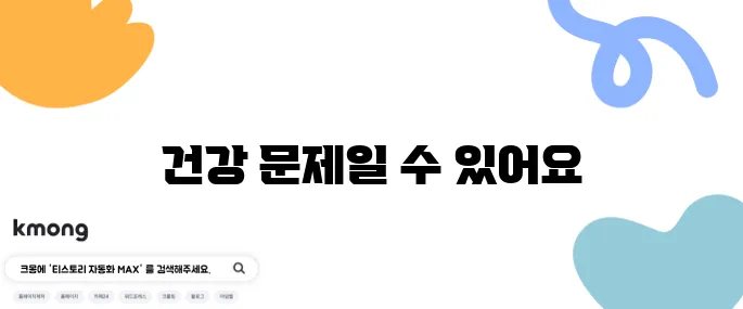 손톱 하얗게 뜨는 이유는 건강 이상 신호?