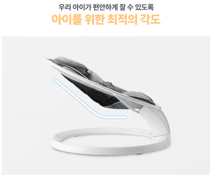 육아는 템빨 엄마 손이 자유로워지는 아기 바운서 BEST