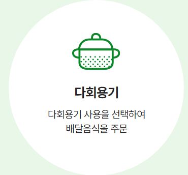 낵색생활 실천활동 참여방법