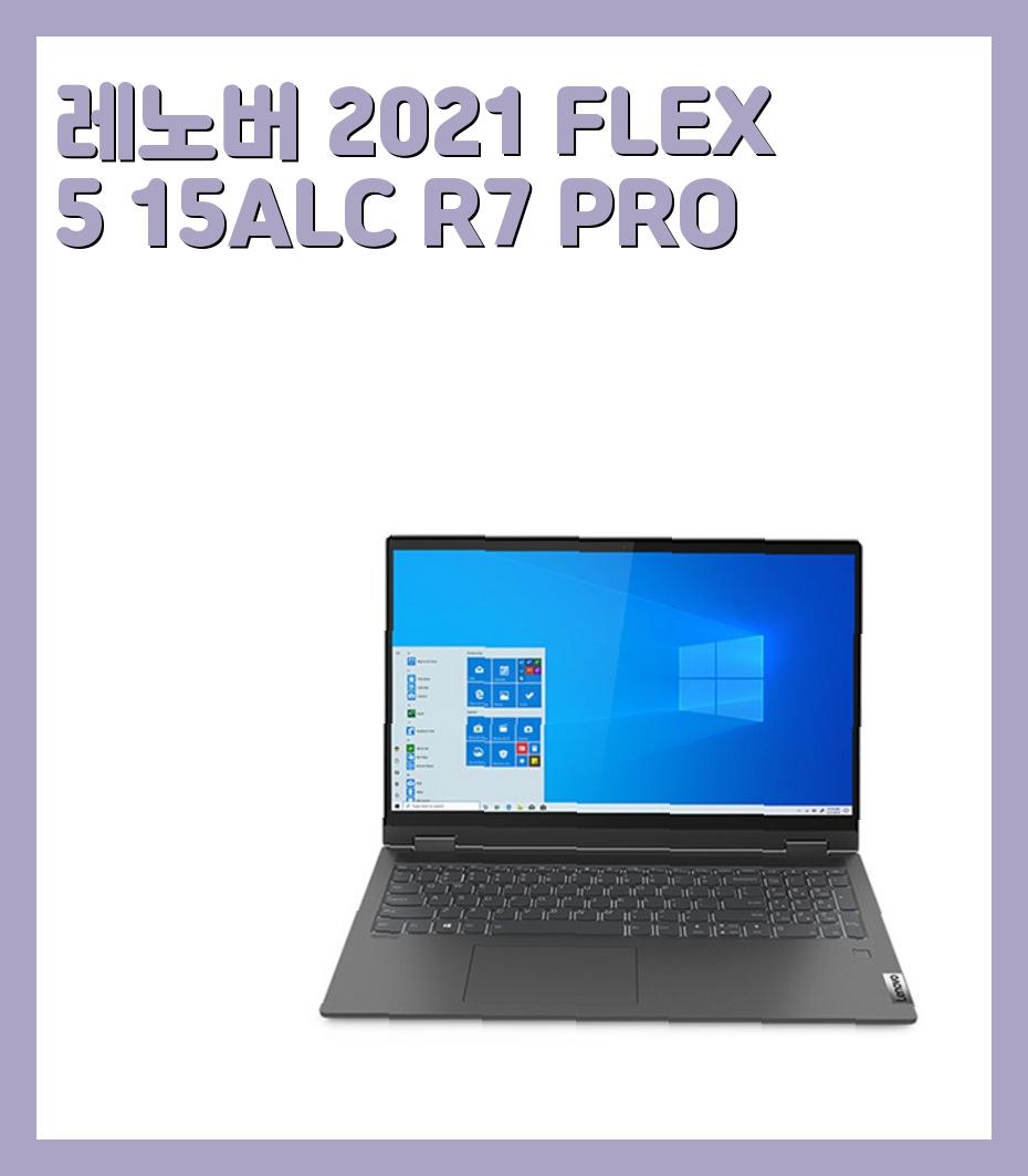 130만원대(140만원이하) 사무용 노트북