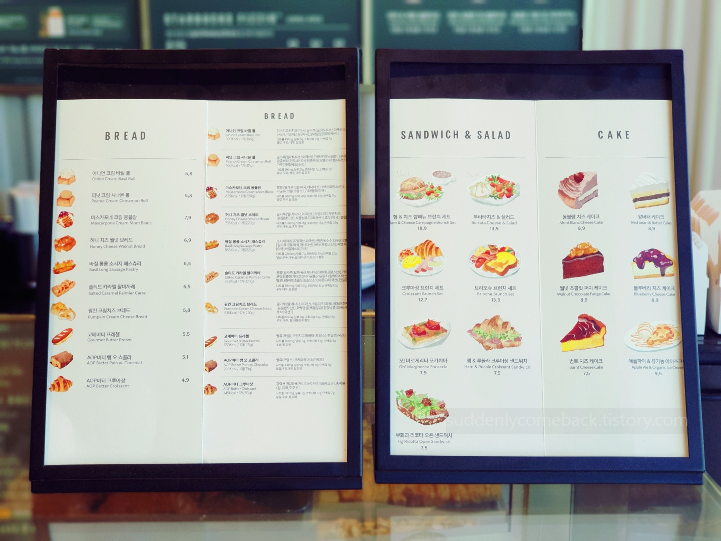 브레드_케이크 가격