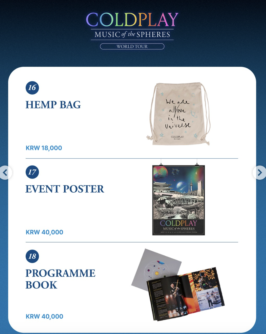 콜드플레이 내한공연 2025 굿즈 구매 가이드 – 공식 MD 가격, 구매 방법, 위치 총정리