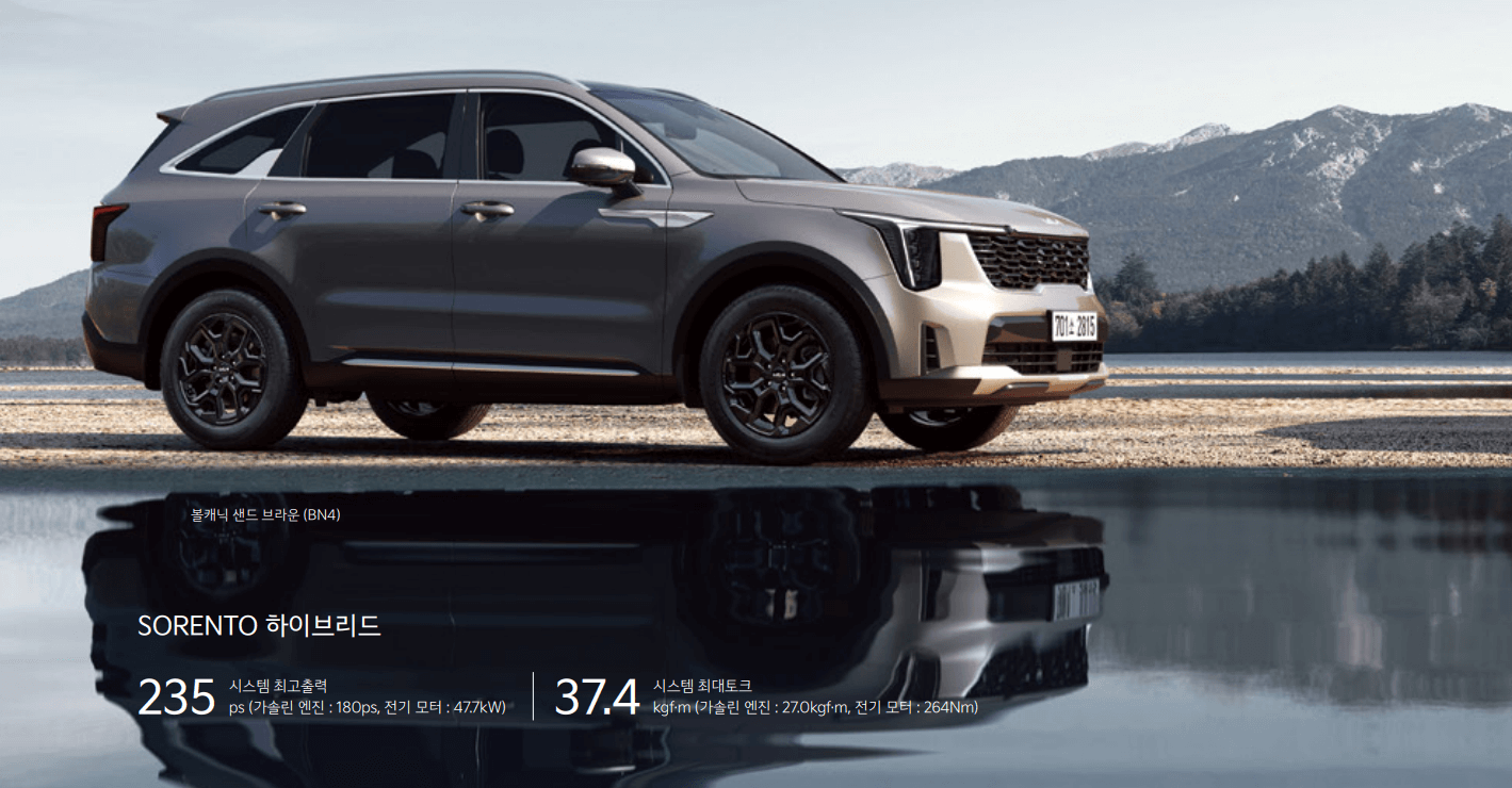 쏘렌토 하이브리드