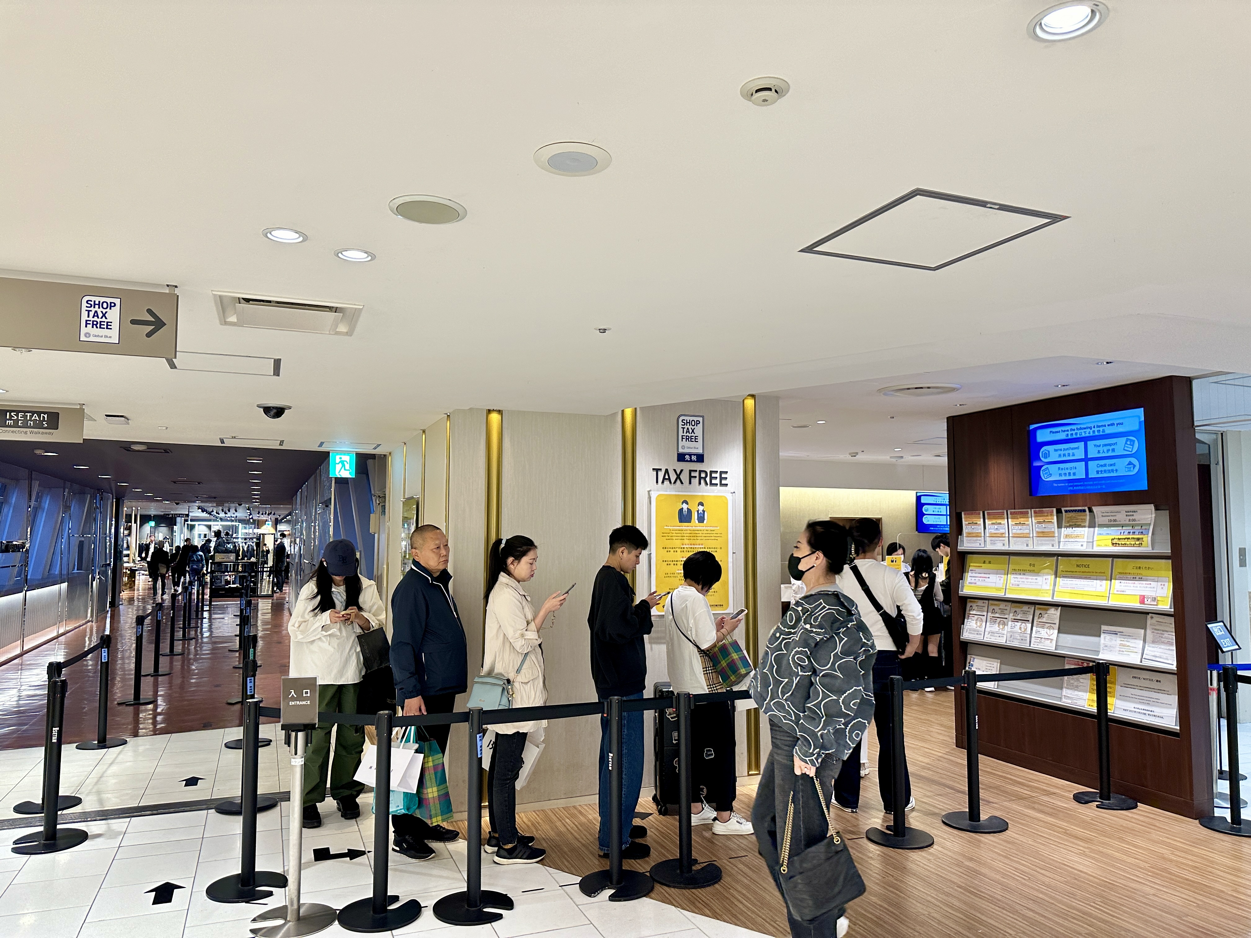 신주쿠 이세탄 게스트카드 발급