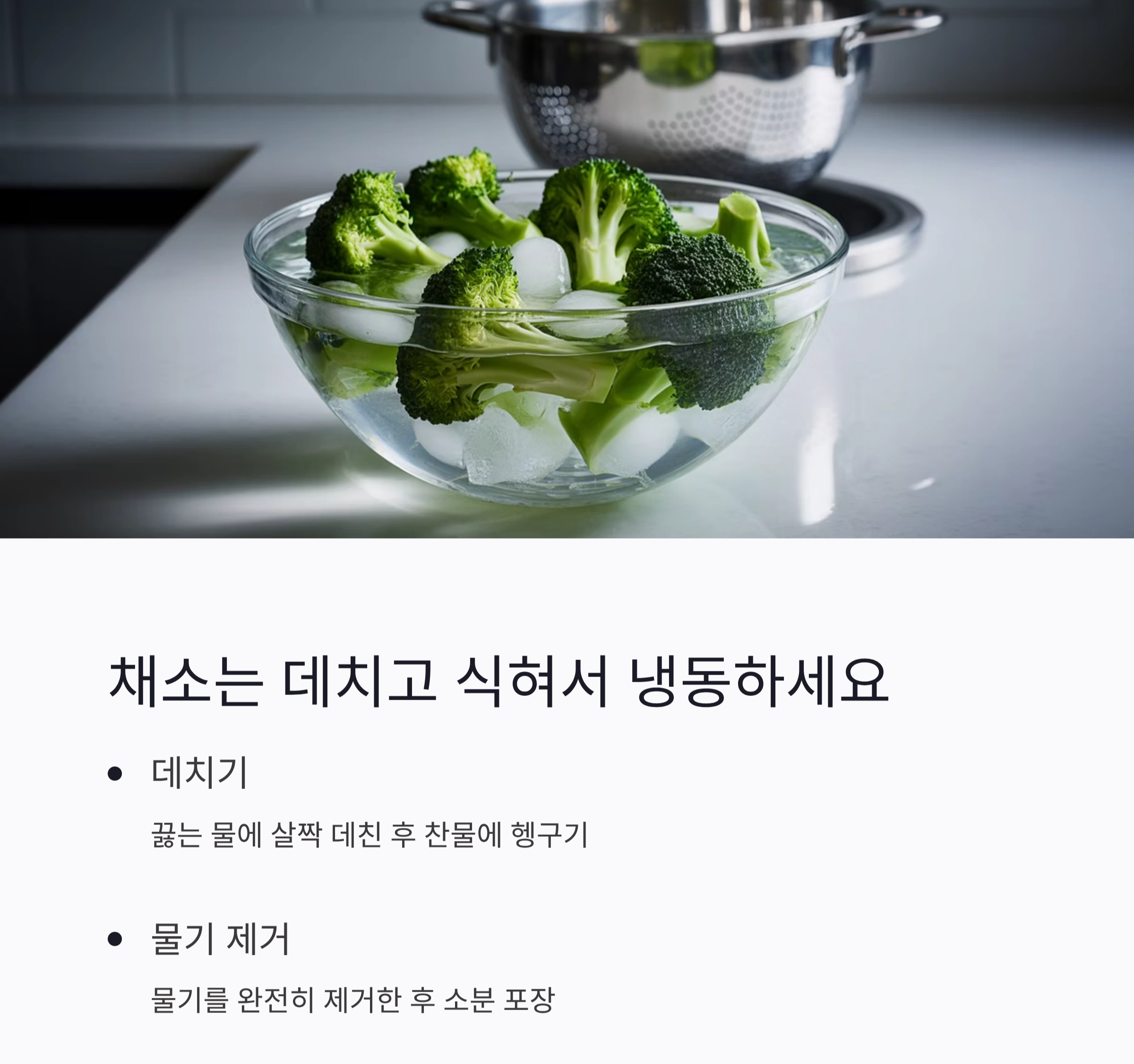 절대 망치지 않는 식재료 냉동 보관 기본 포장법