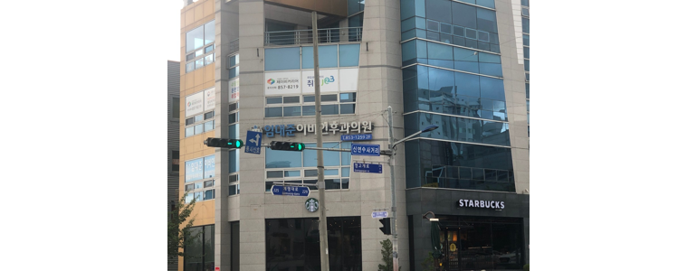 제천시 이비인후과