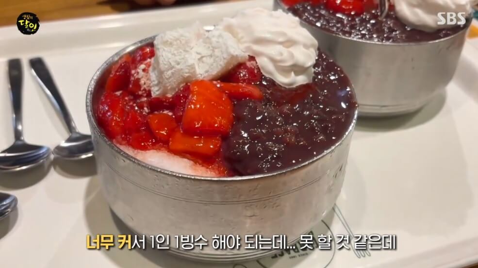 생활의 달인 985회 노포 덕후 달인 대전편 대전 팥빙수 맛집 성심당 