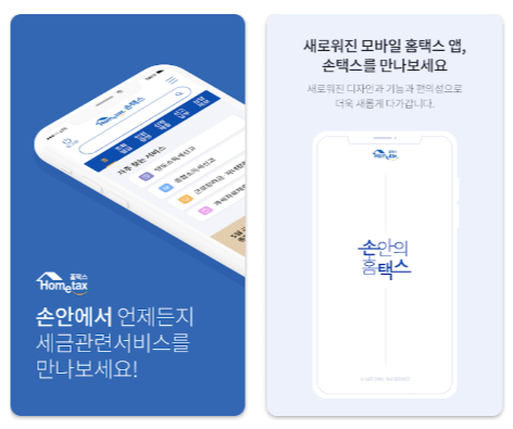 근로장려금 신청방법, 2025년 근로장려금, 근로장려금 신청기간, 근로장려금 지급액, 근로장려금 조건, 근로장려금 조회, 국세청 홈택스, 손택스, 저소득층 지원, 정부 지원금