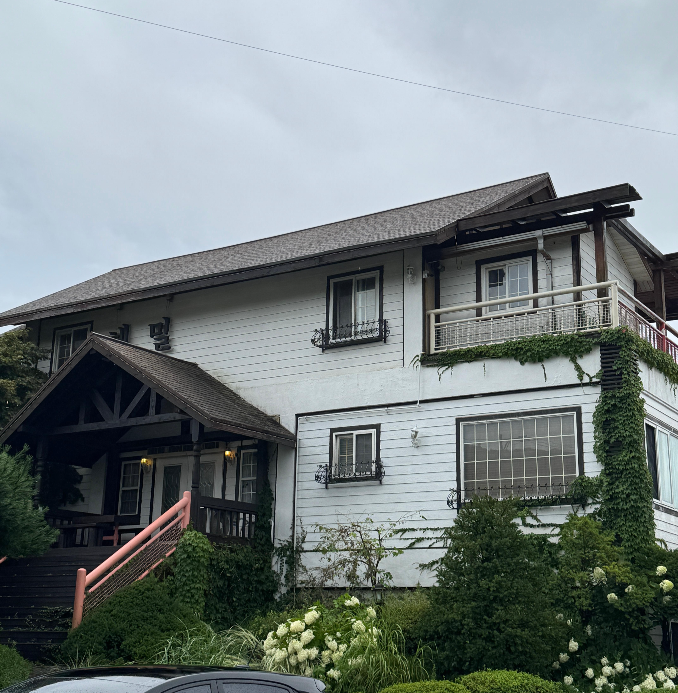 강화도 숙소 도착