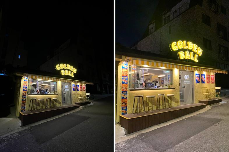 골든볼 외관 모습