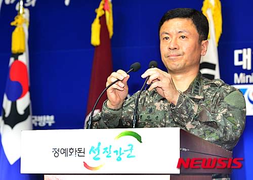 전하규 국방부 대변인 프로필