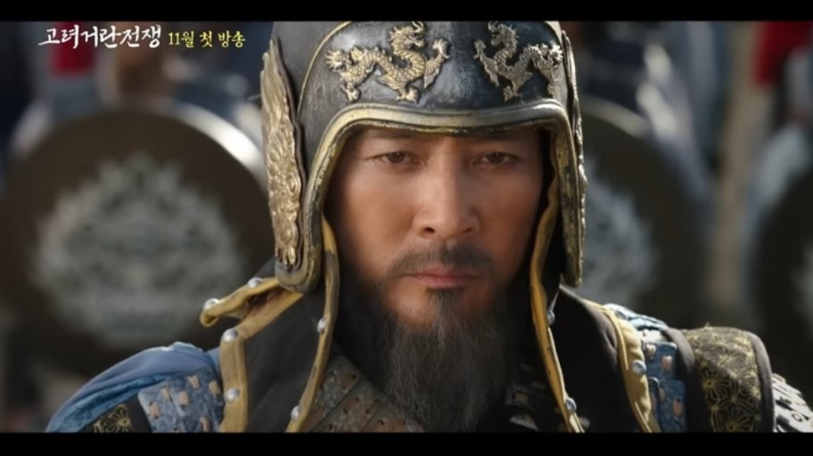 강감찬 장군과 강감찬을 연기한 최수종