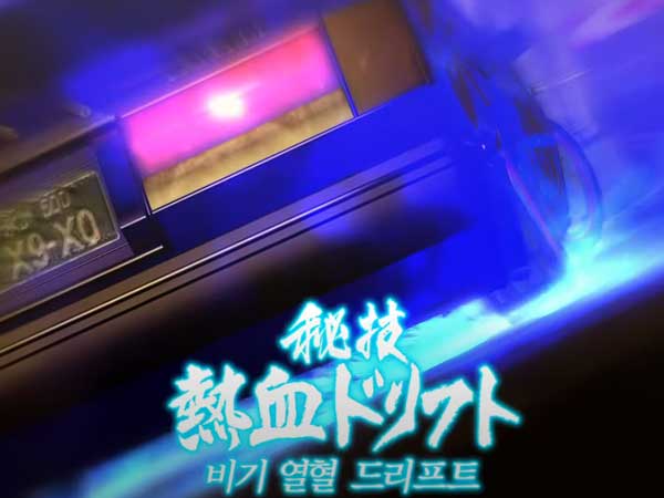 키류 - 레이스 미션 진행 공략(+목록) 타이틀 이미지