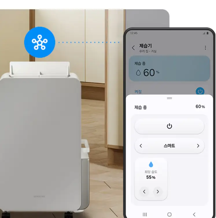 삼성 무풍 제습기 AY18CG7500GGD 앱사용