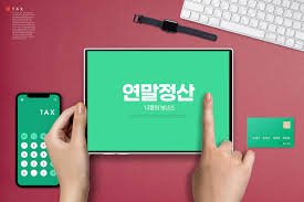 연말정산 간소화 서비스 3분 완벽 활용법