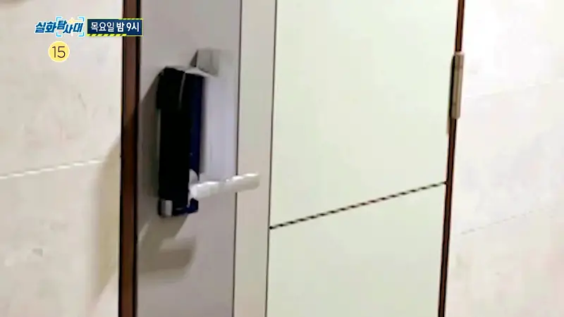 실화탐사대 수시로 이웃 사진 동영상 촬영하고 위협까지 가한 폭군 이웃 그리고 친구 폭행과 교사에게 폭언 경찰 출동 부른 강제전학 초등학생