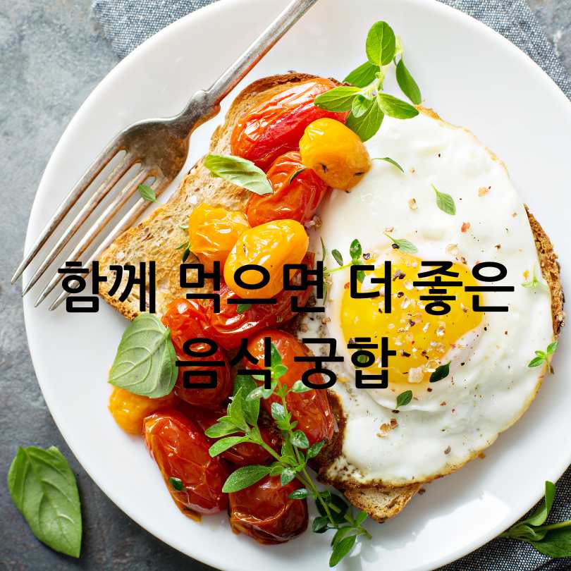  아침에 달걀&amp;#44; 왜 먹는 게 좋을까? 
