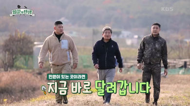 일꾼의 탄생 재방송 다시보기 - 충남 보령 녹도 1회 2회&amp;#44; 밀양 미라마을 3회 4회