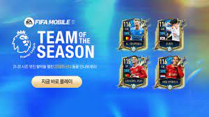 피파모바일 쿠폰