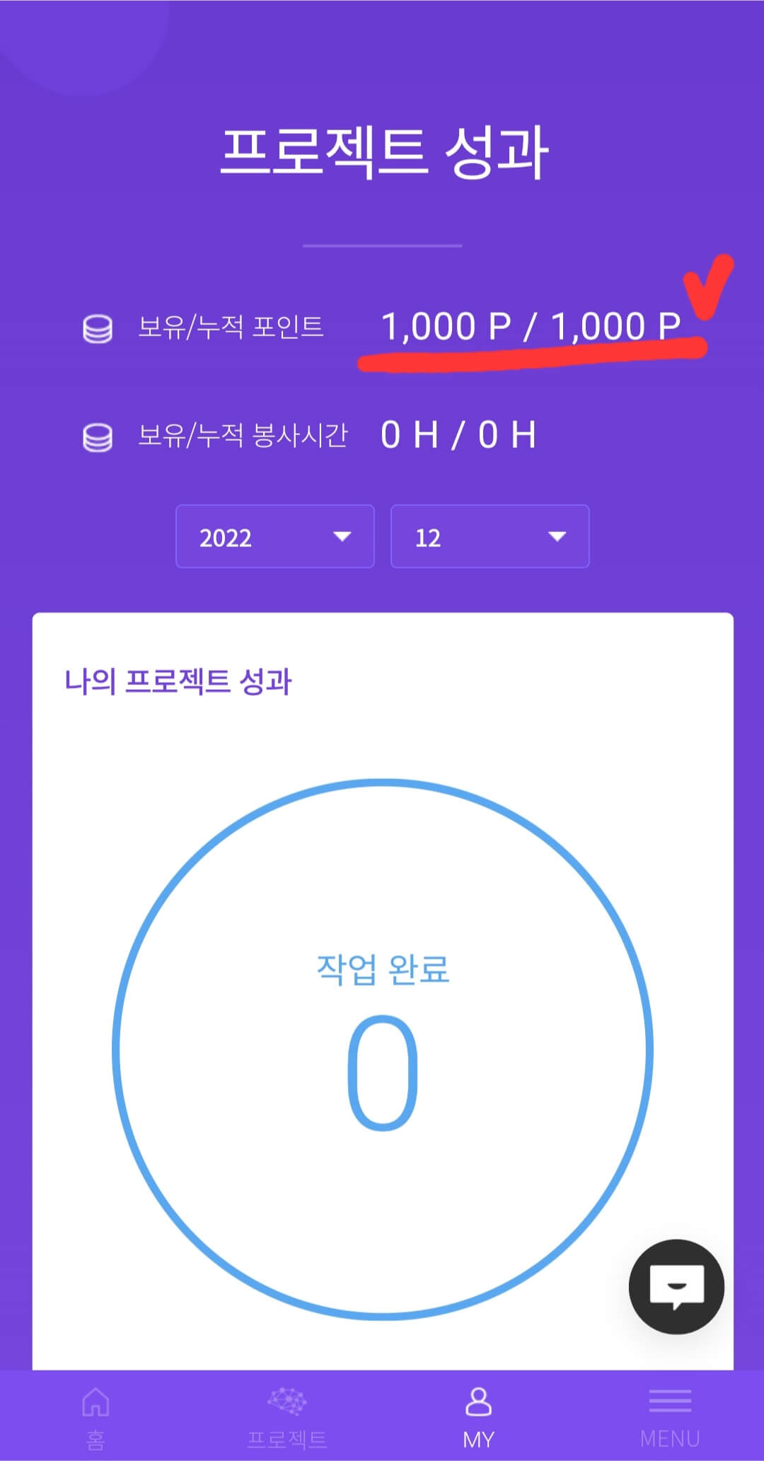 aiworks-포인트-이미지