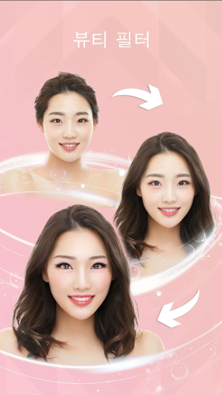 늙은 내 모습, 노인얼굴 어플, 얼굴 나이 측정, 미래얼굴 보기
