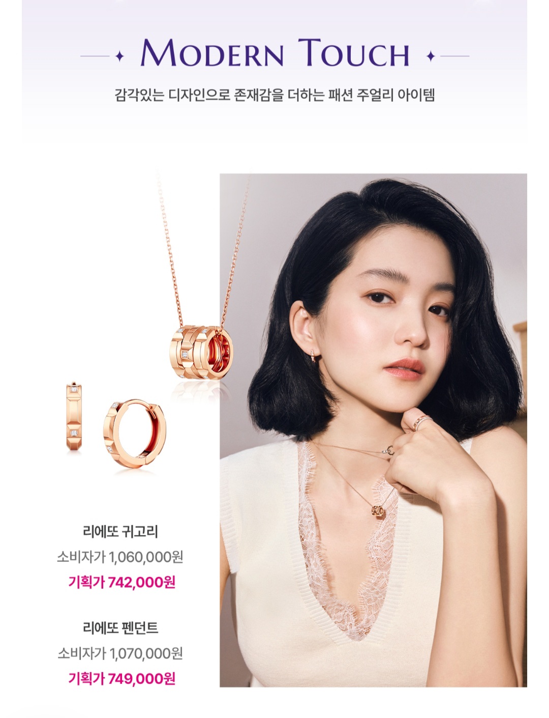 골든듀 창립세일 2025