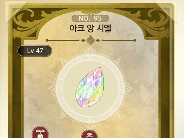 조합 소재 PART 2 - 일반 091~110 타이틀 이미지