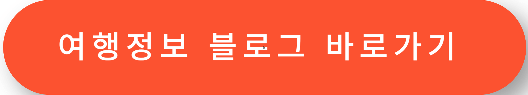 이탈리아 7월 여행 준비 완벽 가이드