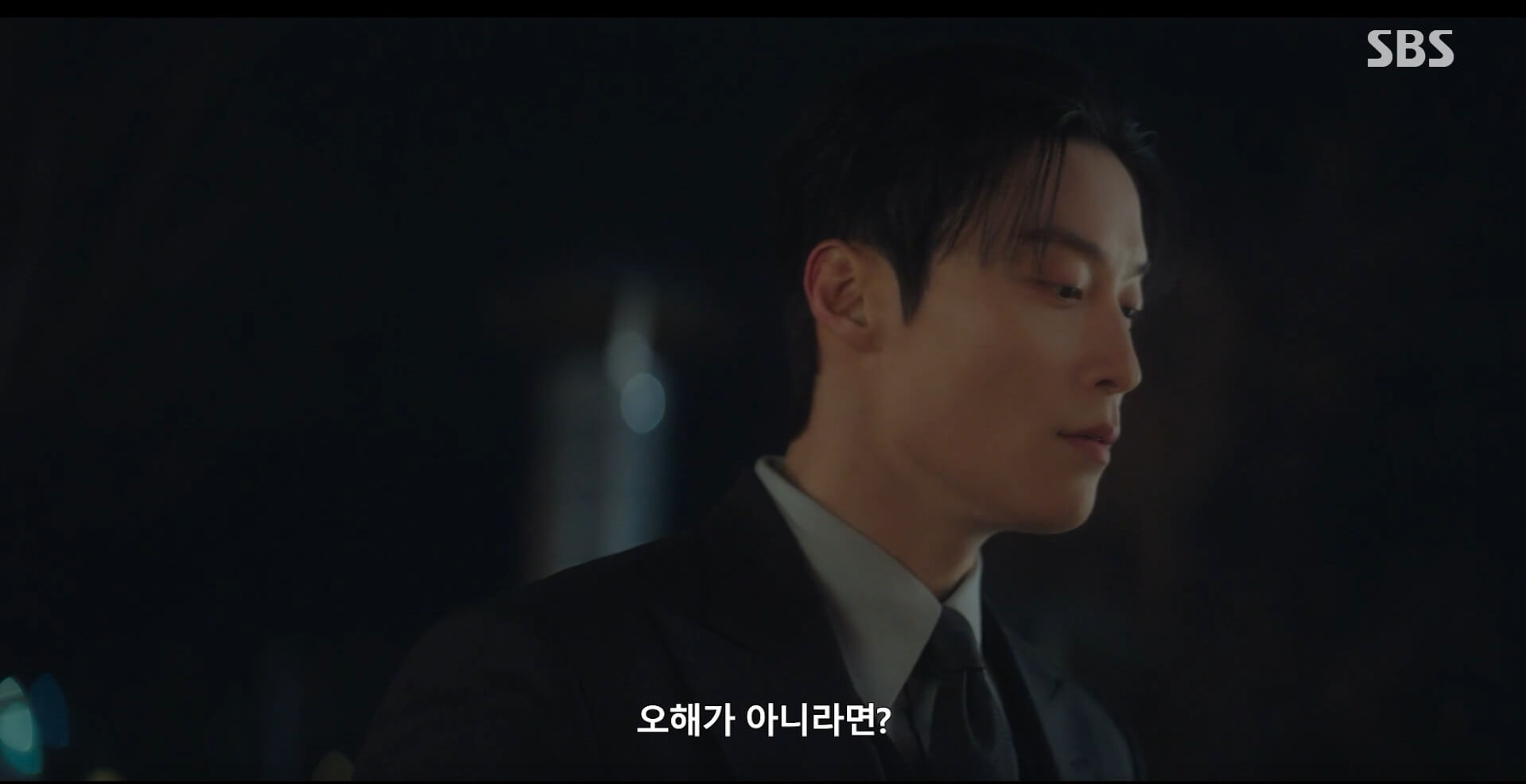 SBS 멋진 신세계 공식 홈페이지 자료 73
