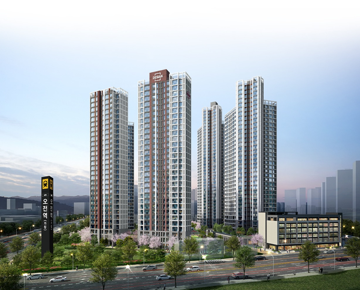 상시 줍줍! 의왕 센트라인 데시앙 분양가, 평면도, 중도금대출