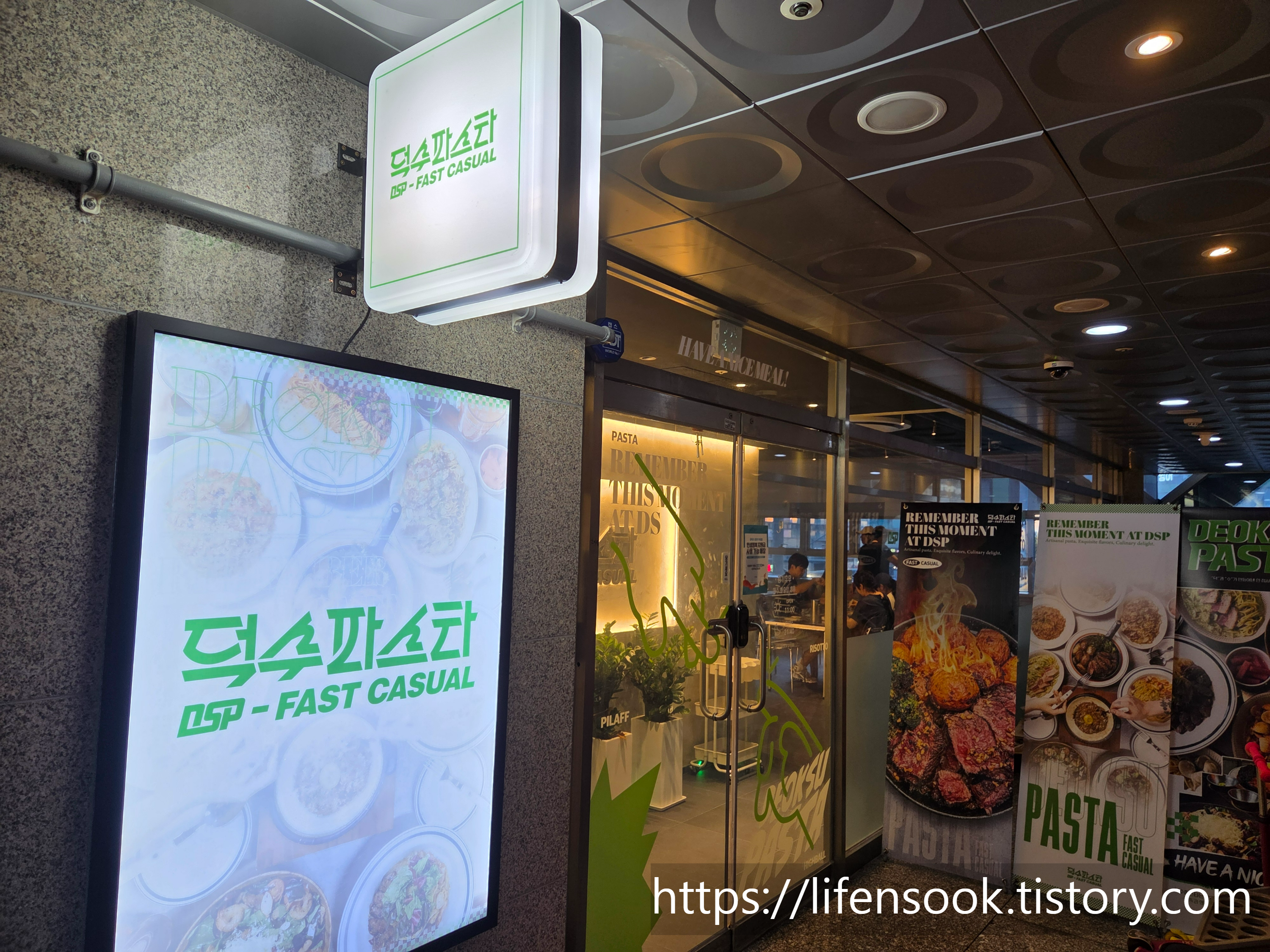 덕수파스타 배곧점 외관 1