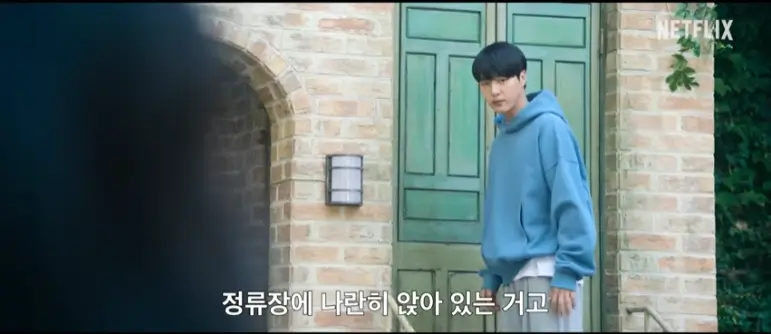 이두나 줄거리, 등장인물, 평점, 후기, 웹툰 원작