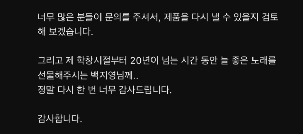 백지영 목디스크 치료 목견인기 넥가드 NG100