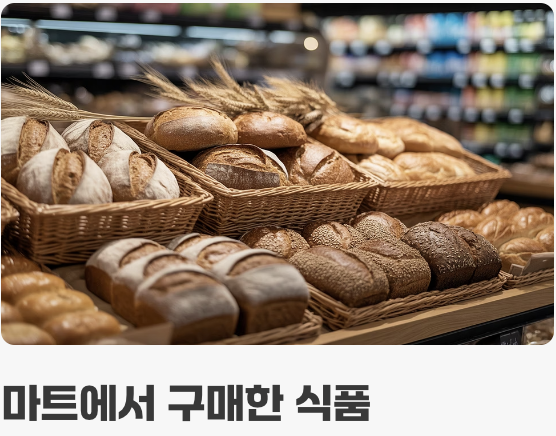 어디서, 어떻게 들어왔을까요?