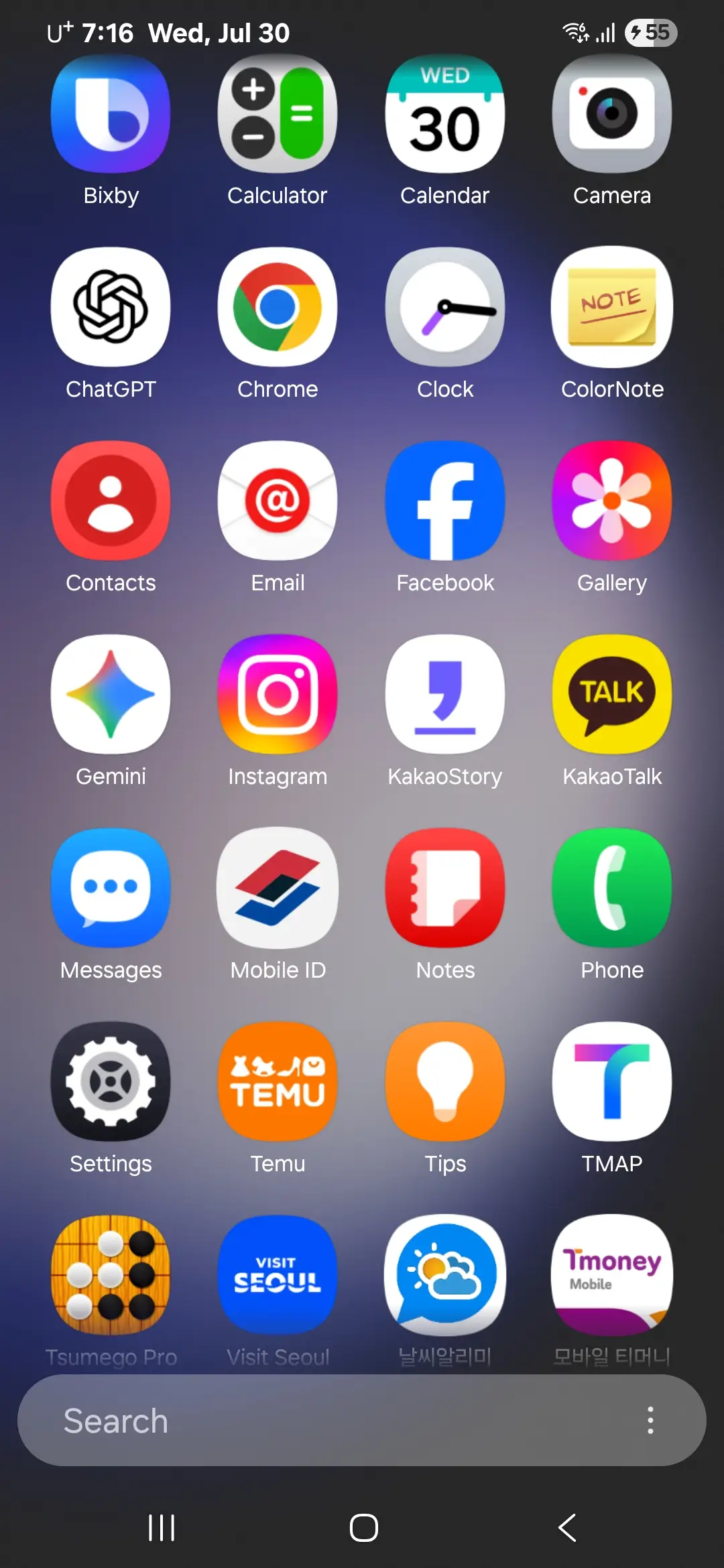 앱 이름이 영어로 변경됨