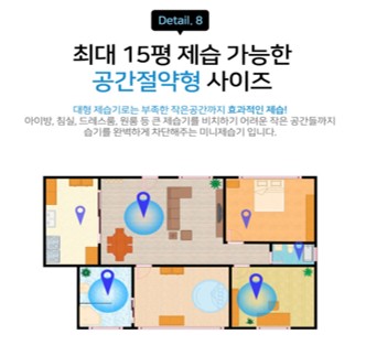 엔투마노 제습기 전면 로고 클로즈업