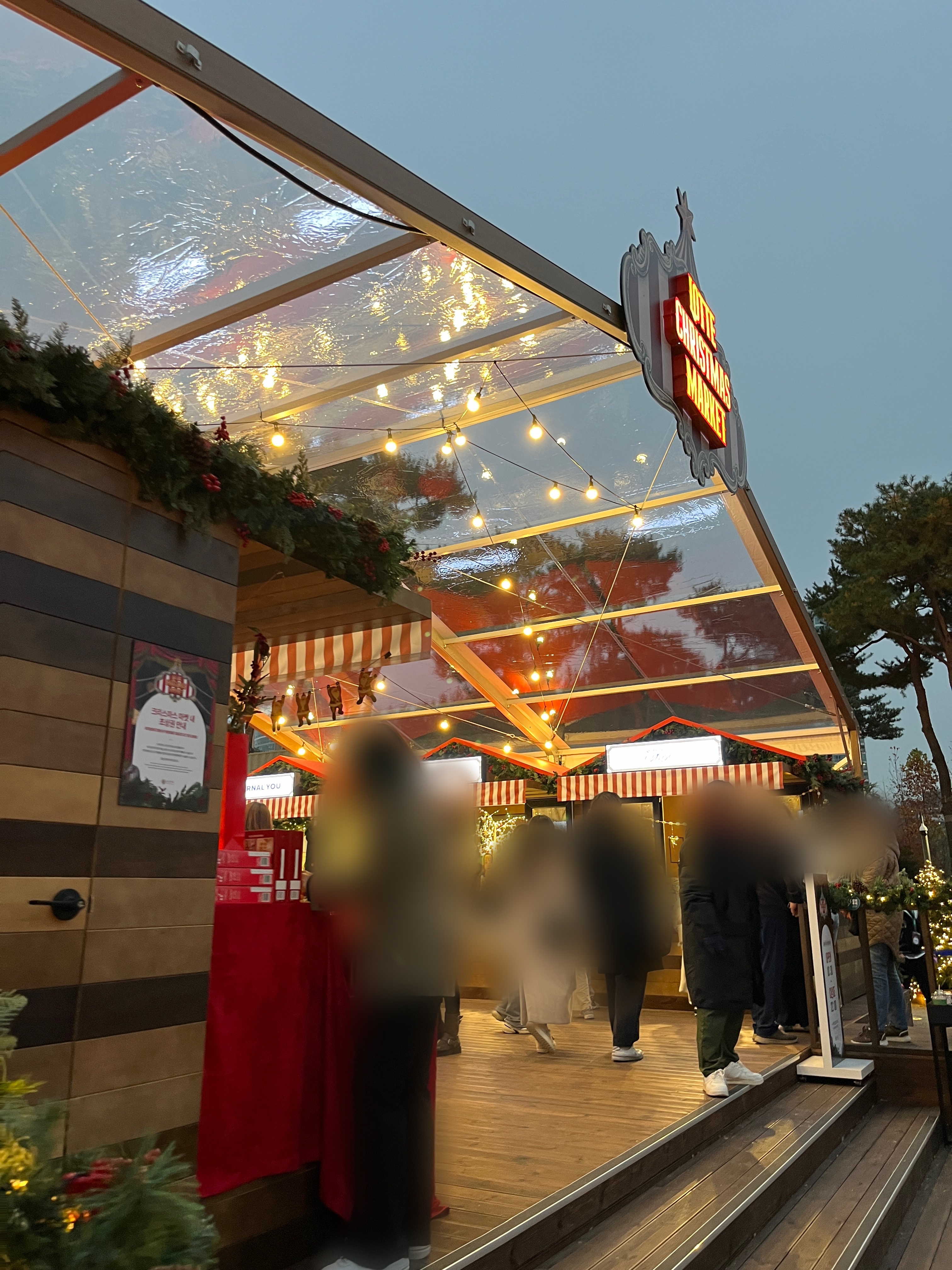 잠실 크리스마스마켓