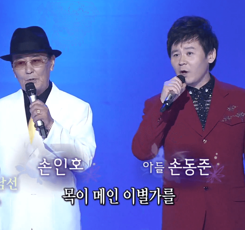 손인호&#44; 손동준 비 내리는 호남선