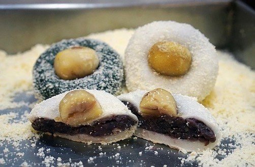 6시내고향 인절미 공주궁중떡