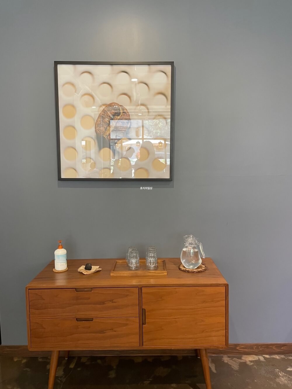 판교 카페 알레그리아 커피 로스터스 - 셀프 식수대