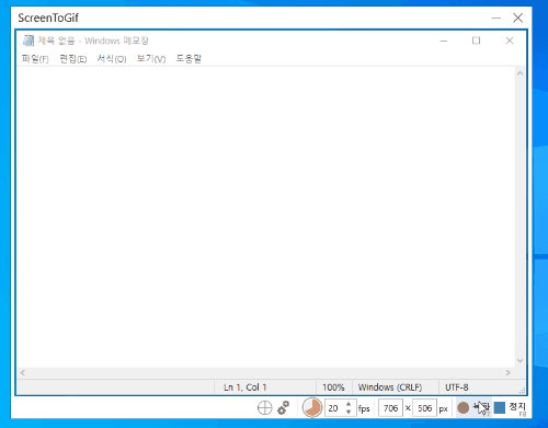 gif 화면 녹화 움직이는 그림